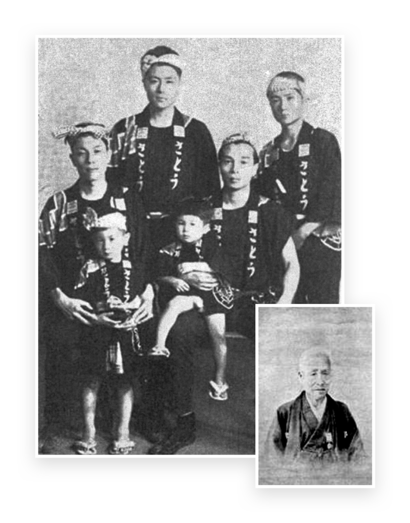 Old Picture of the Sato Family